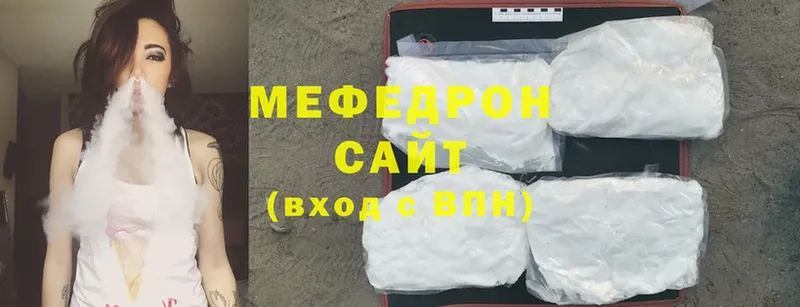 Купить закладку Волжск APVP  Cocaine  Псилоцибиновые грибы  ссылка на мегу ТОР  Каннабис  ГАШИШ  Мефедрон  Кодеин 